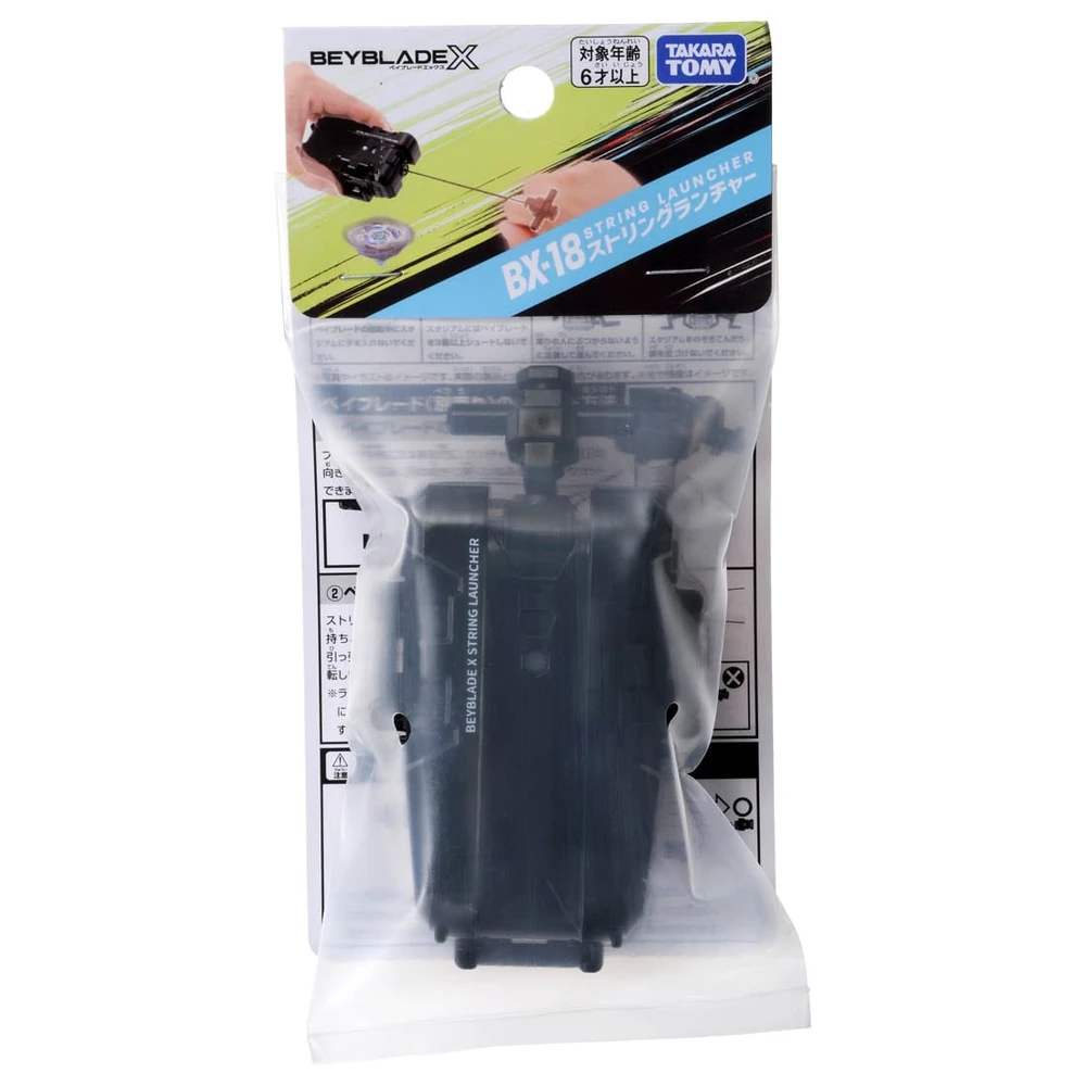 String Launcher